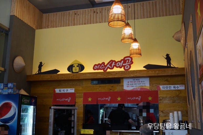 노브랜드청당점 이미지