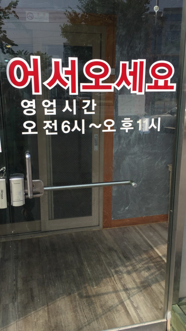 대선정한식부페 이미지