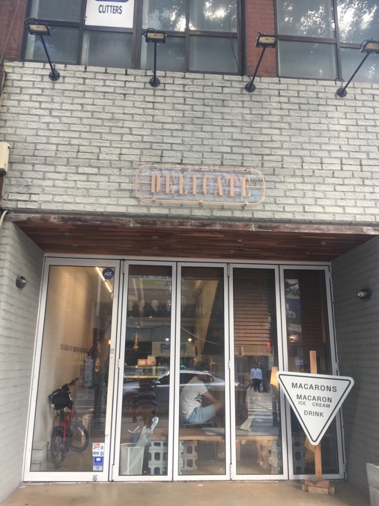 대교떡집 이미지