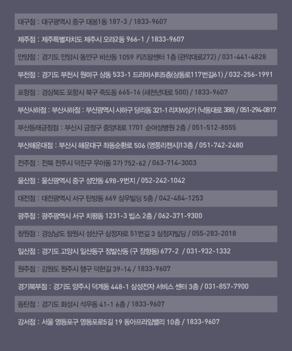파스텔스튜디오 이미지
