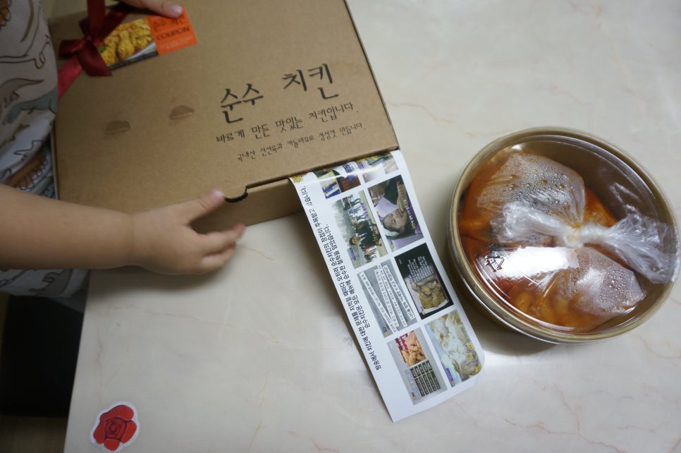 순수치킨동탄 이미지