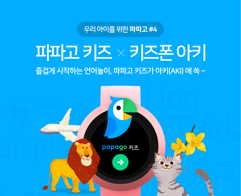 아키포인트 이미지