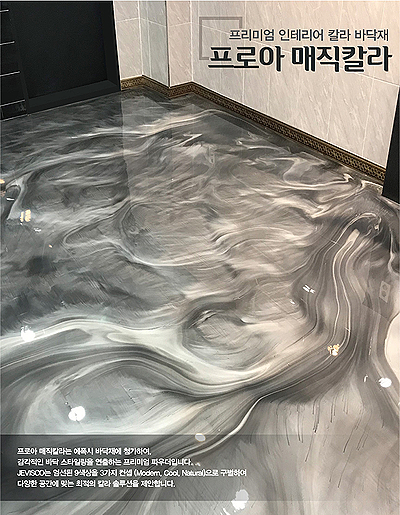 (주)모던건설 이미지