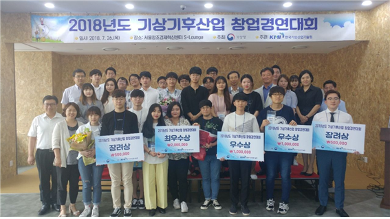 경연산업 이미지