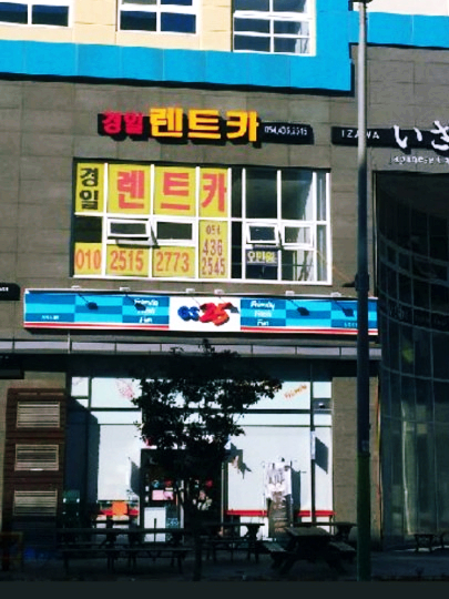 경일렌트 이미지