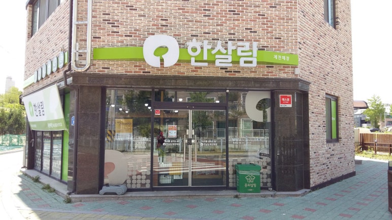 모임방 이미지