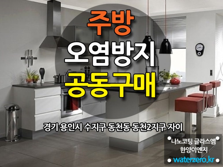 동천이엔지 이미지