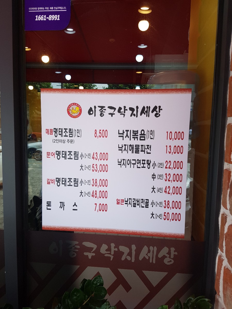이종구한의원 이미지