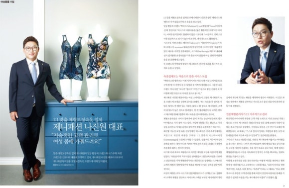 제니기능성속옷 이미지