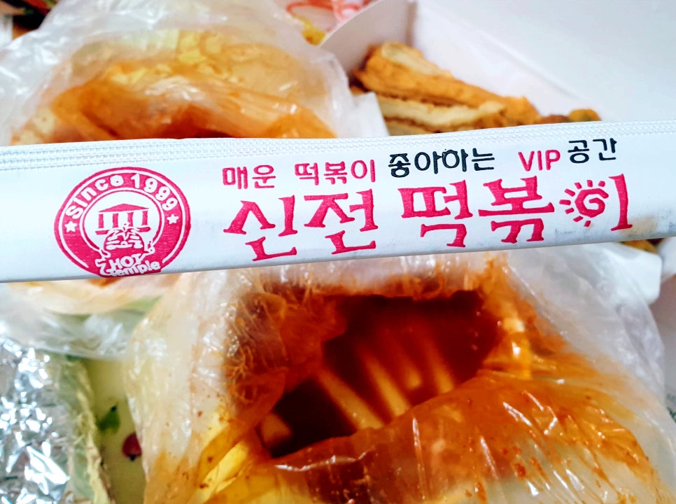 신전떡볶이신 이미지