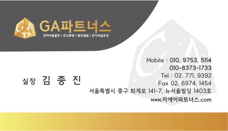 디엑스파트너스 이미지