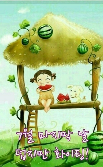 착한포크레인 이미지