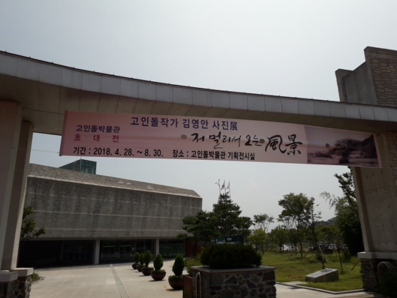 고인돌김밥 이미지