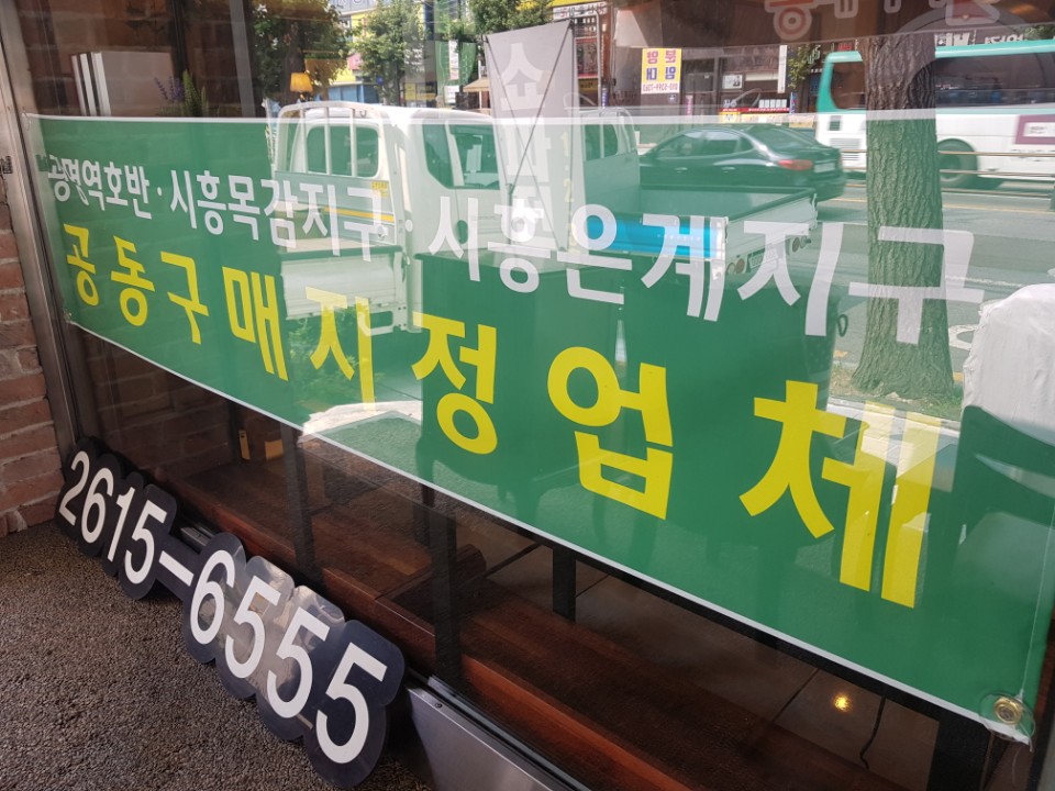 정콜렉션 이미지