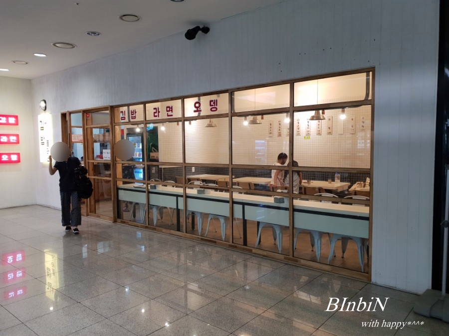 빈빈식품 이미지