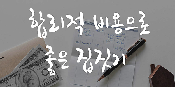 한림건축사사무소 이미지