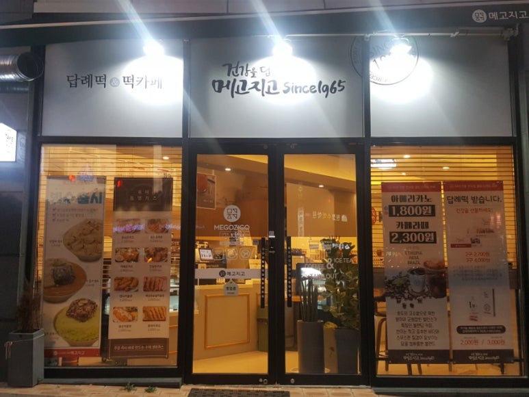 삽앤삽 이미지