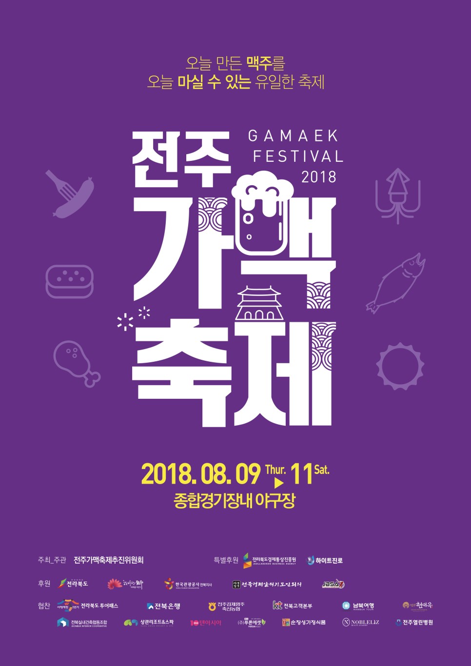 전주를그리다 이미지