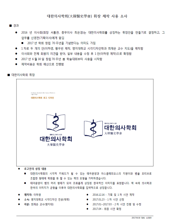 더황우빈 이미지