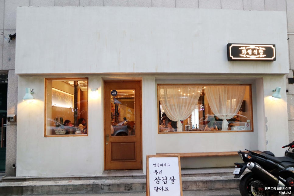 화월식당 이미지