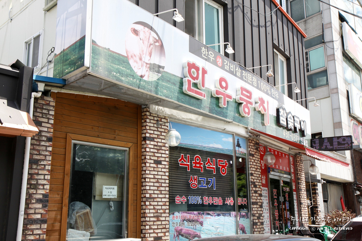 기분좋은날(착한가격) 이미지
