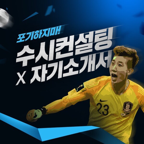 올댓컨설팅 이미지