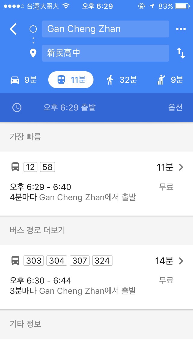 신낙원 이미지