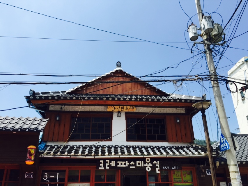 크레파스미용실 이미지