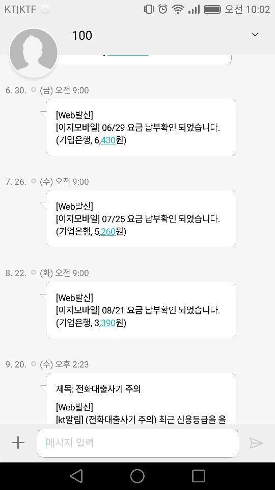 이지모바일 이미지