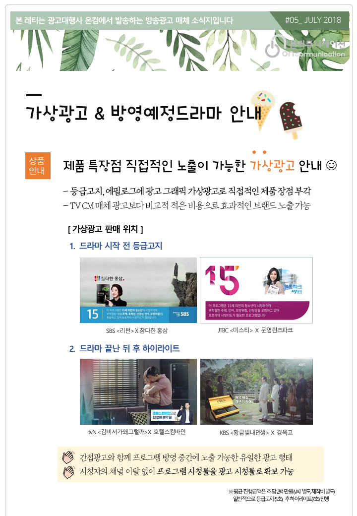 온컴 이미지