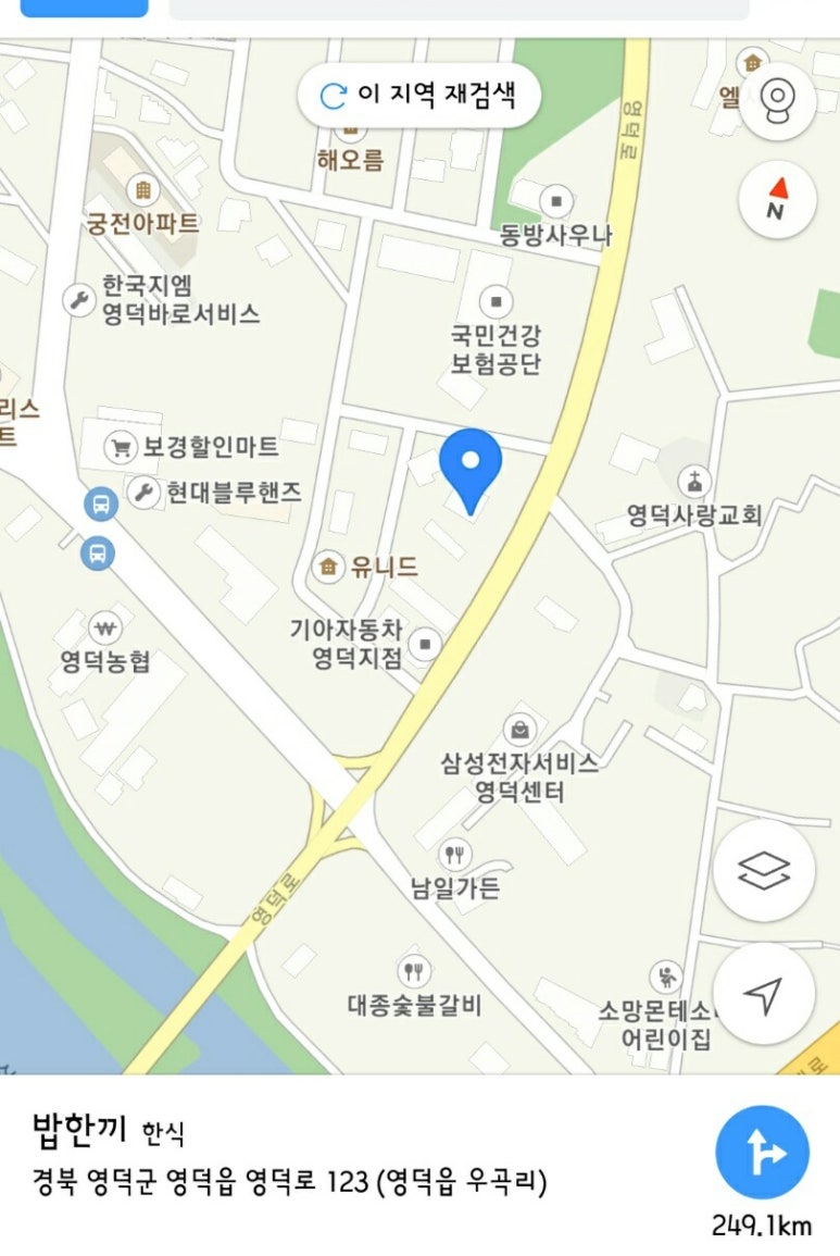 밥한끼 이미지