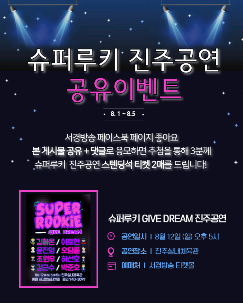 진주슈퍼 이미지