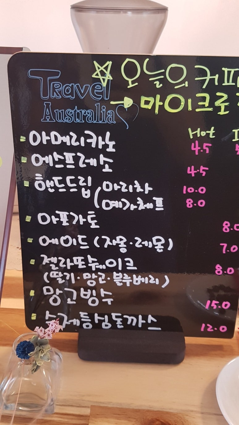 위미로와 이미지