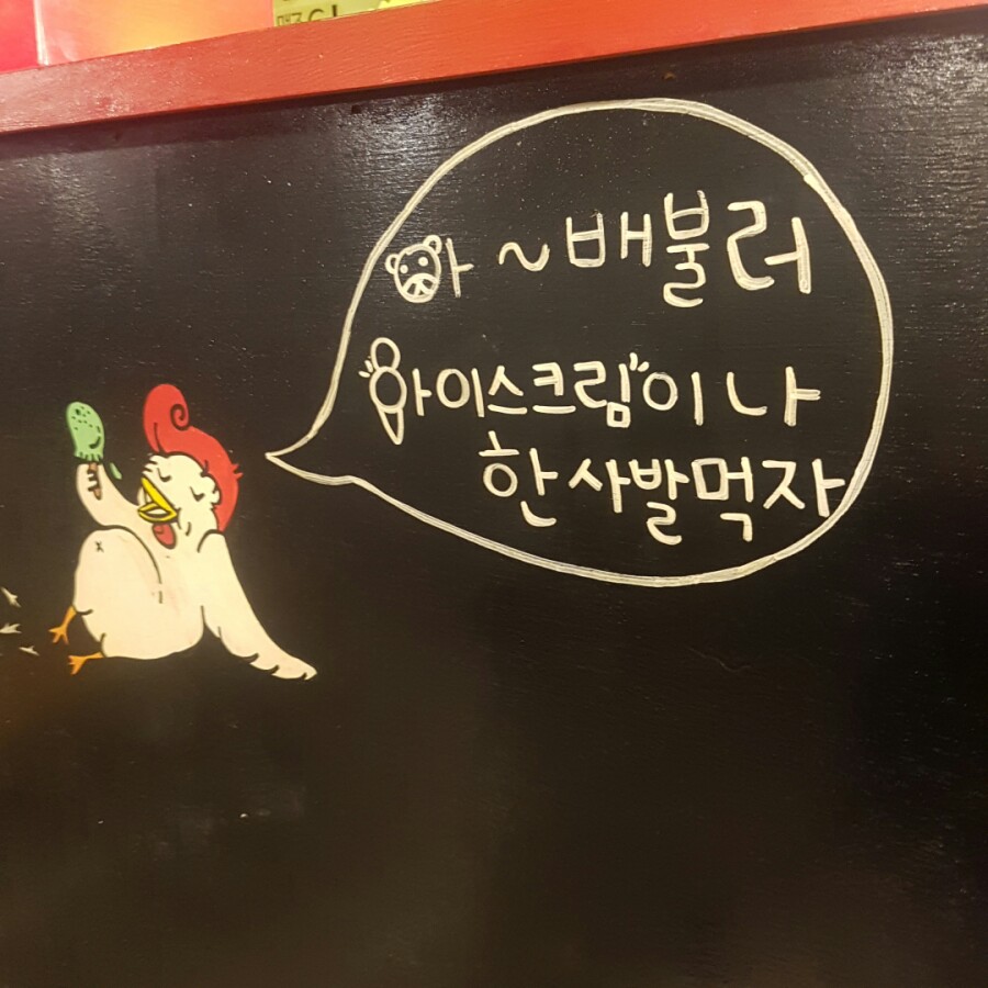 30년할매닭발외도점 이미지
