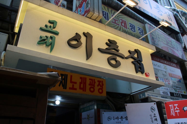 황제노래광장 이미지