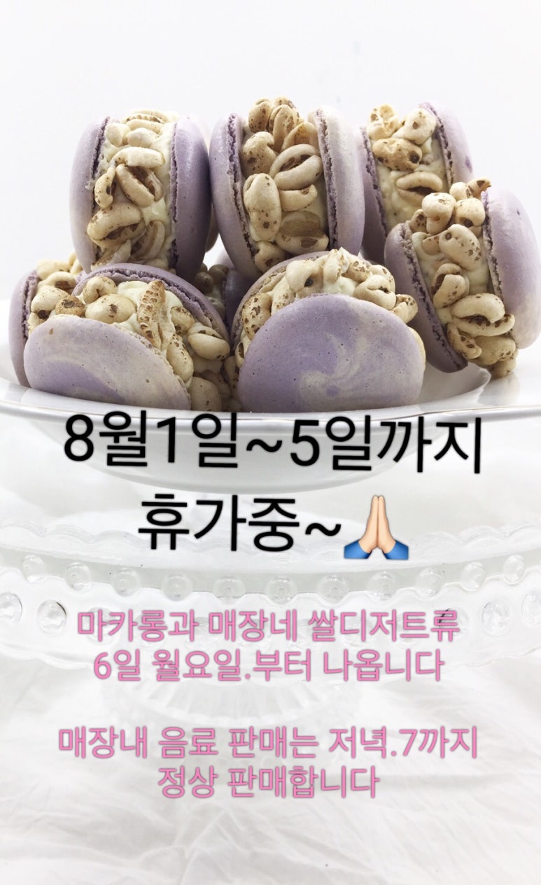 몽즈 이미지