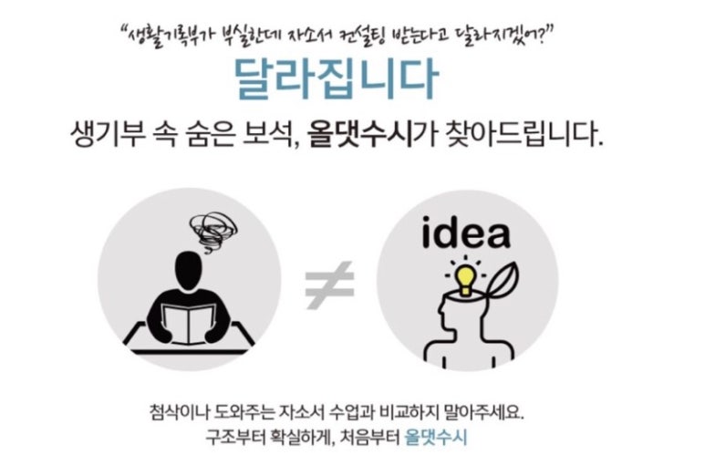 이지컨설팅 이미지