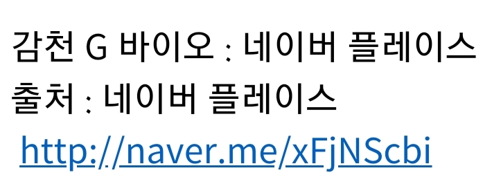 감천G바이오 이미지