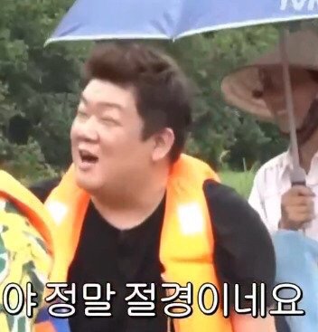 윤투어 이미지