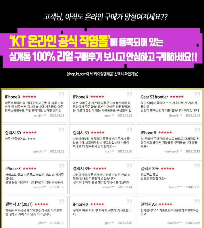 케이알컨설팅 이미지