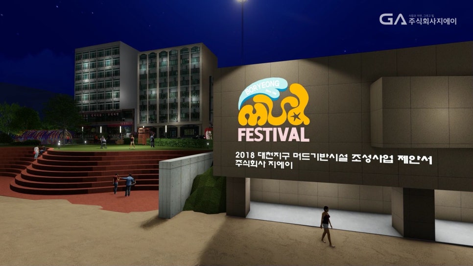 주식회사지에이 이미지