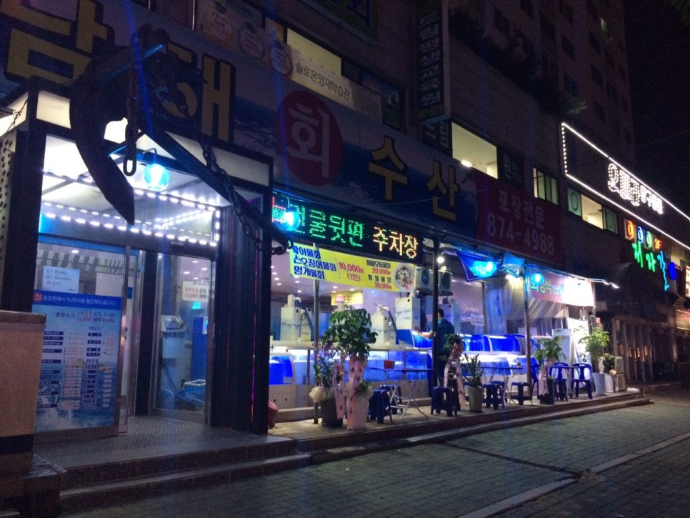 유야수산 이미지