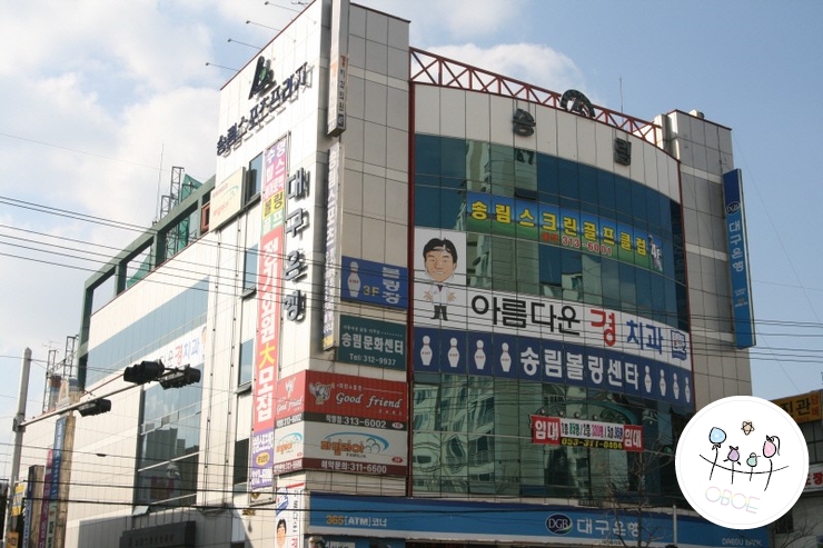 송림스포츠프라자 이미지