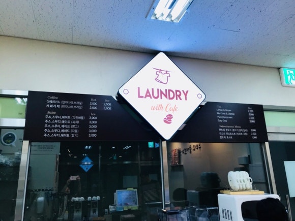 런드리위드카페 이미지