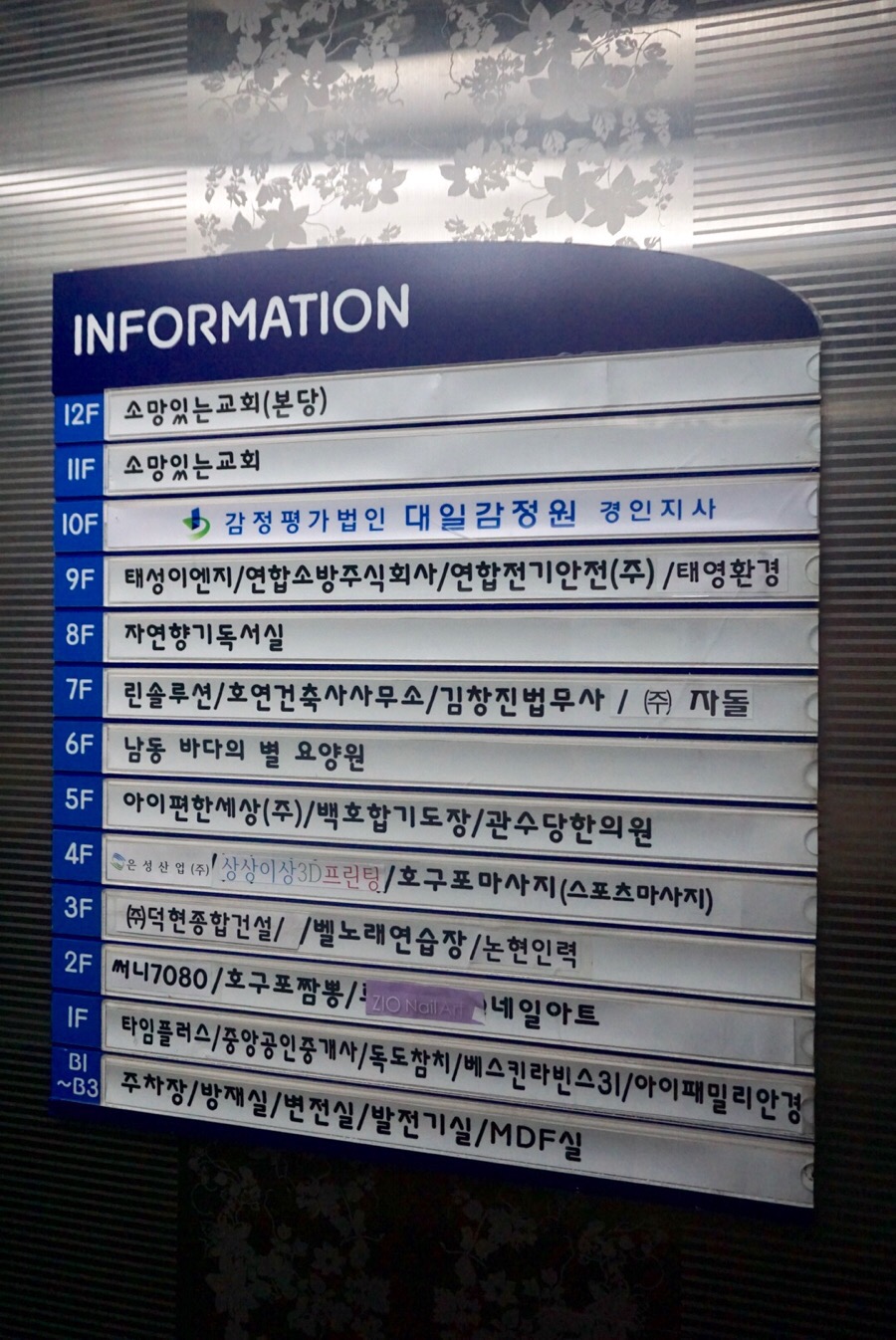 지오네일샵 이미지