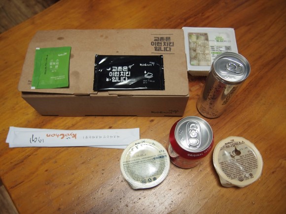 교촌치킨(상인점) 이미지