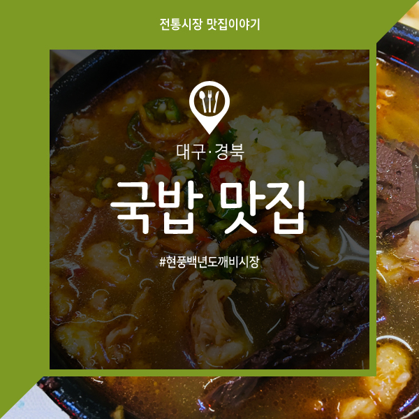 도깨비농수산물 이미지