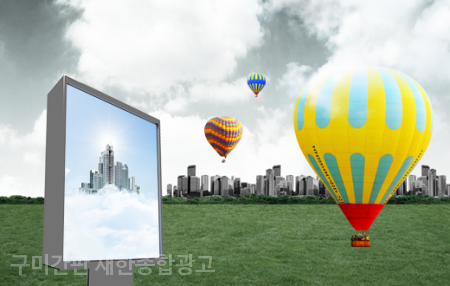 새한광고기획 이미지