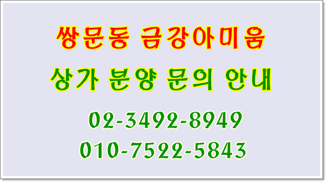 금강파크 이미지