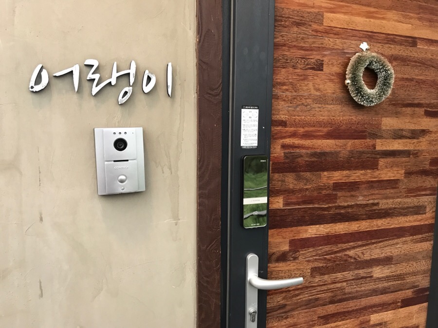 풀스테이바르 이미지